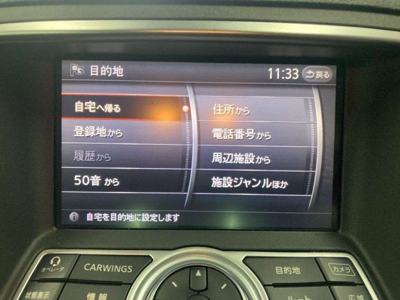 NISSAN SKYLINE 2008/3