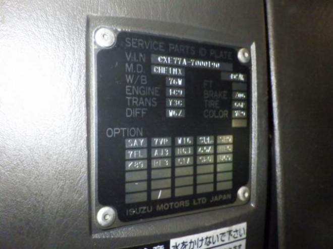 ISUZU ISUZU TRUCK 2012/6
