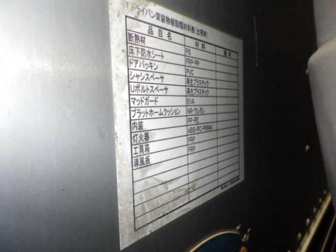 ISUZU ISUZU TRUCK 2012/6