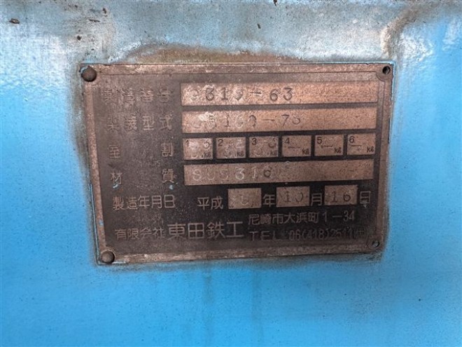 ISUZU ISUZU TRUCK 2003/10