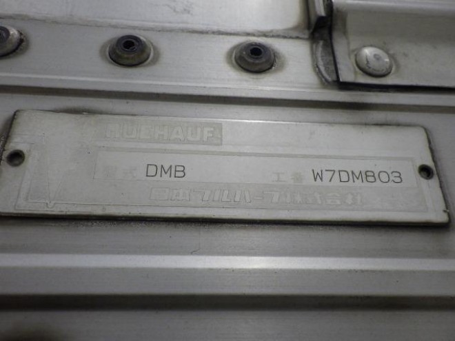 ISUZU ISUZU TRUCK 2005/1