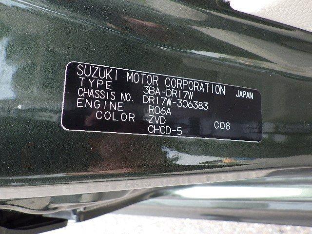 NISSAN NV100 CLIPPER RIO 2023/9