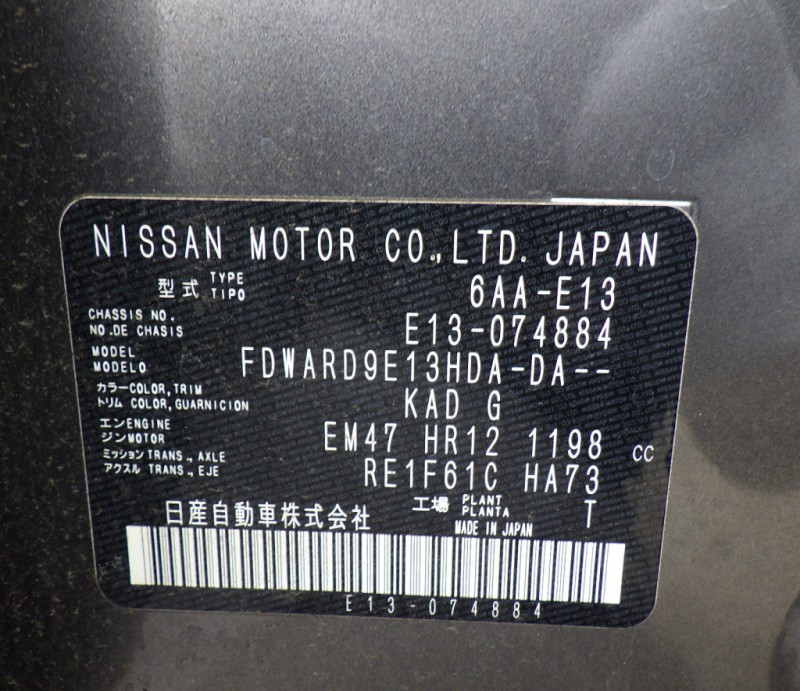 NISSAN NOTE 2022/3