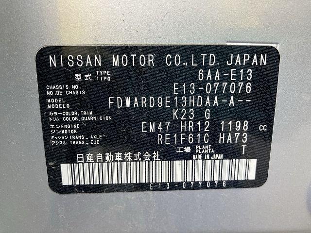 NISSAN NOTE 2022/3