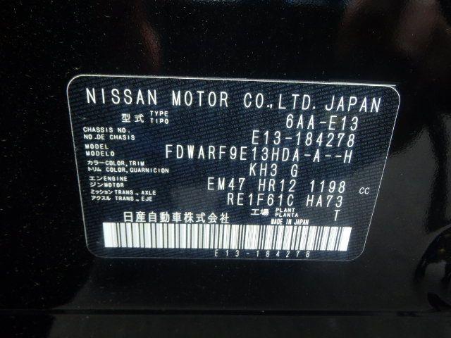 NISSAN NOTE 2023/1