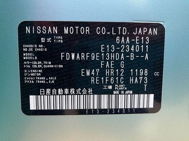 NISSAN NOTE 2023/6
