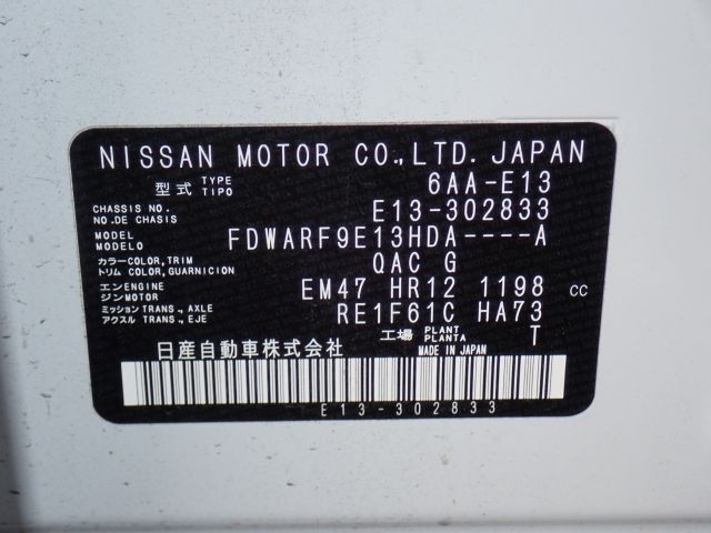 NISSAN NOTE 2024/8