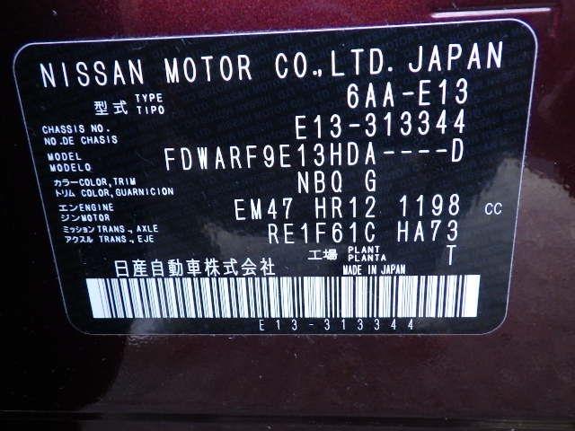 NISSAN NOTE 2024/8