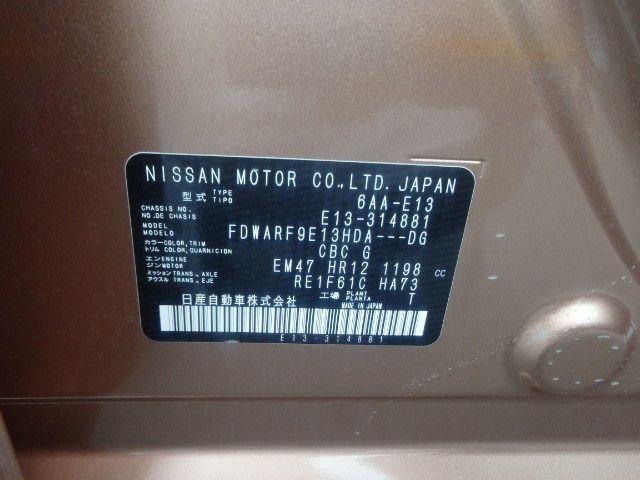 NISSAN NOTE 2024/8