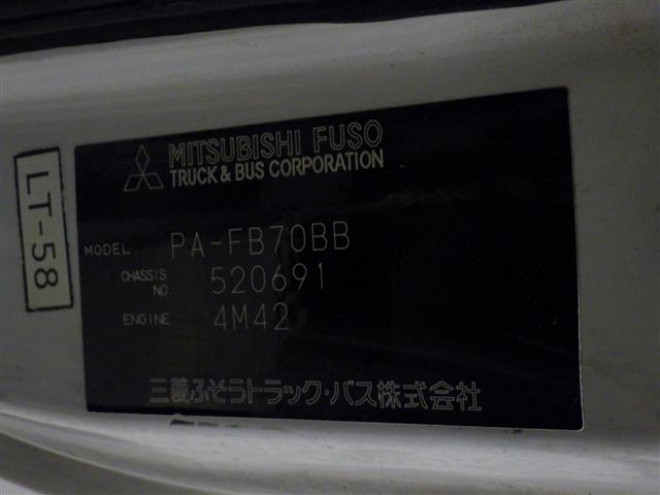 MITSUBISHI CANTER 2005/11