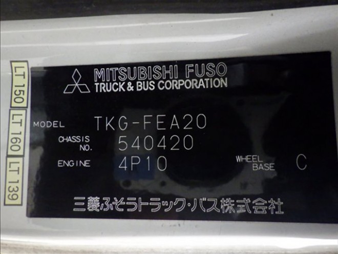 MITSUBISHI CANTER 2015/7