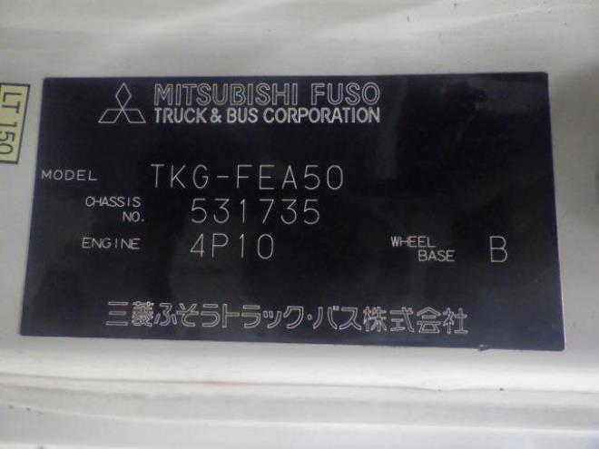 MITSUBISHI CANTER 2014/8