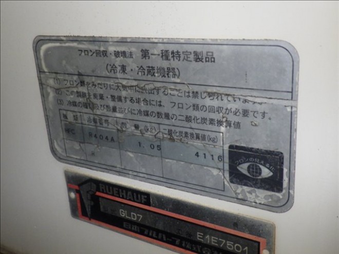 MITSUBISHI CANTER 2014/6