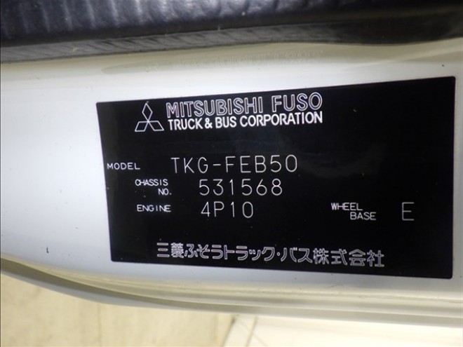 MITSUBISHI CANTER 2014/6