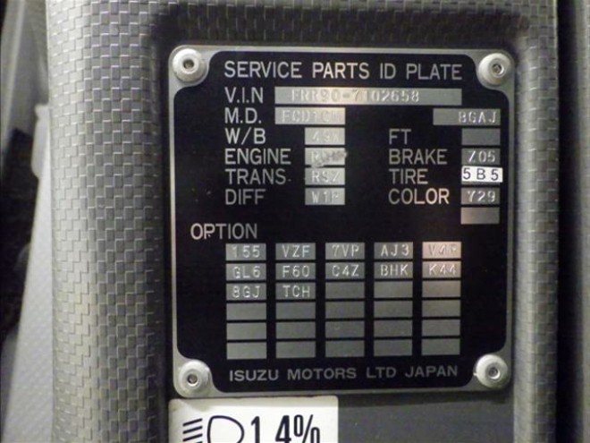 ISUZU FORWARD 2016/11