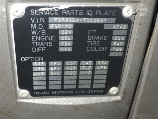 ISUZU FORWARD 2005/2