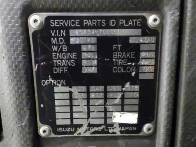 ISUZU FORWARD 2008/6