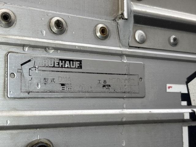 ISUZU FORWARD 2006/7