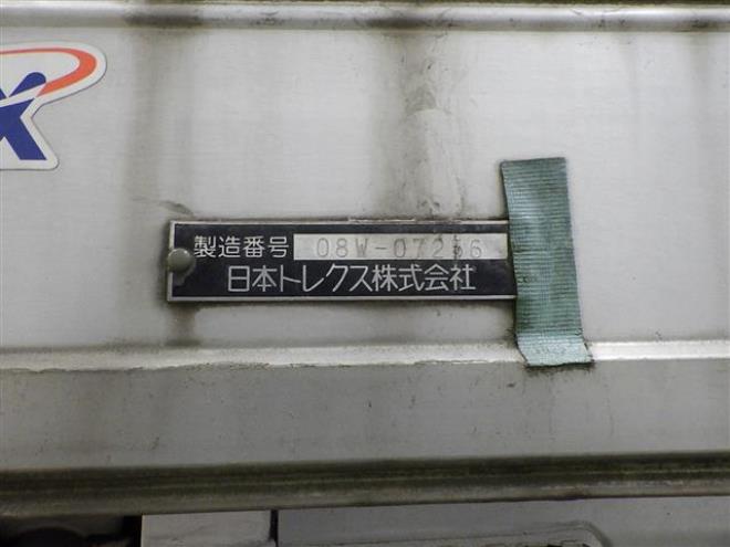 ISUZU FORWARD 2008/10