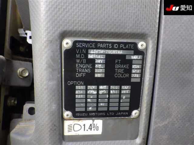 ISUZU FORWARD 2014/11