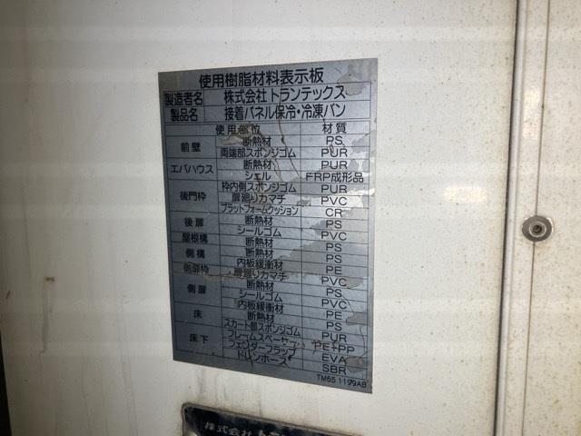 ISUZU FORWARD 2015/7