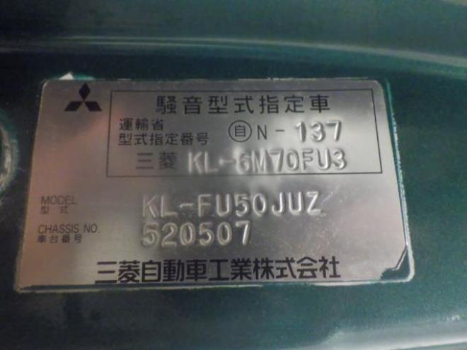 MITSUBISHI FUSO 2001/9