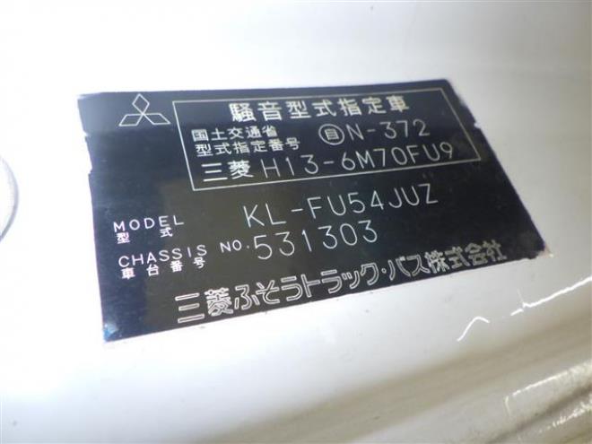 MITSUBISHI FUSO 2004/3