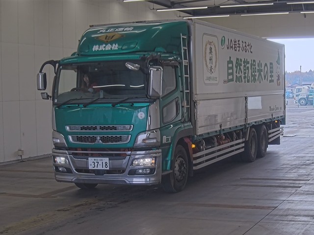 MITSUBISHI SUPER GREAT 2016/12