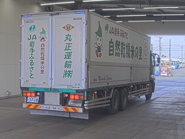 MITSUBISHI SUPER GREAT 2016/12