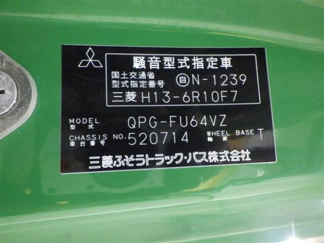 MITSUBISHI FUSO 2016/9