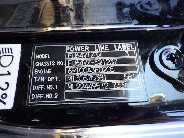 MITSUBISHI SUPER GREAT 2016/12