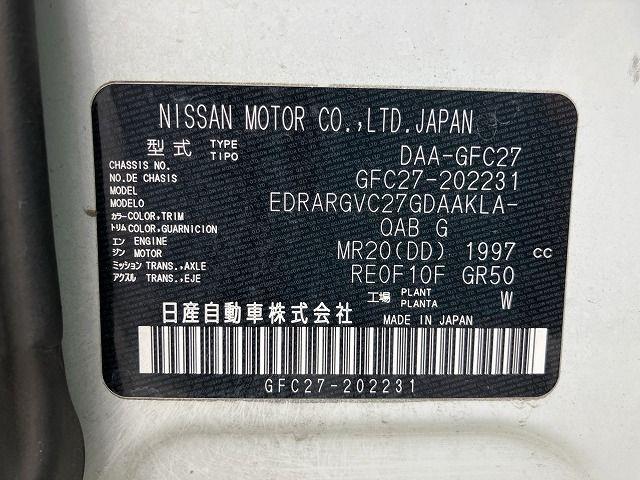 NISSAN SERENA 2020/8