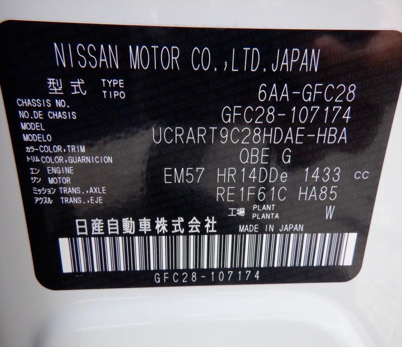 NISSAN SERENA 2025/4
