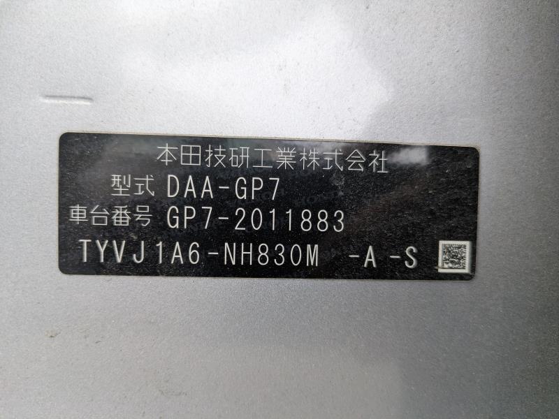 HONDA SHUTTLE 2019/7