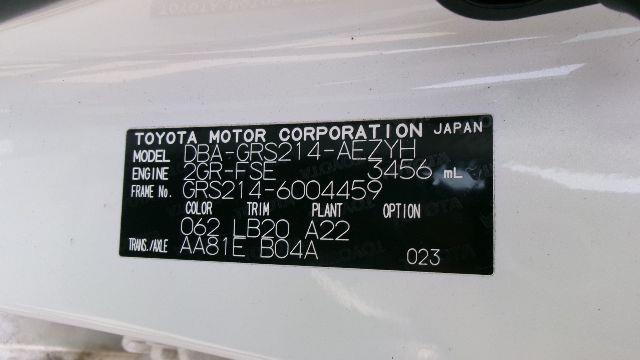 TOYOTA CROWN 2015/1