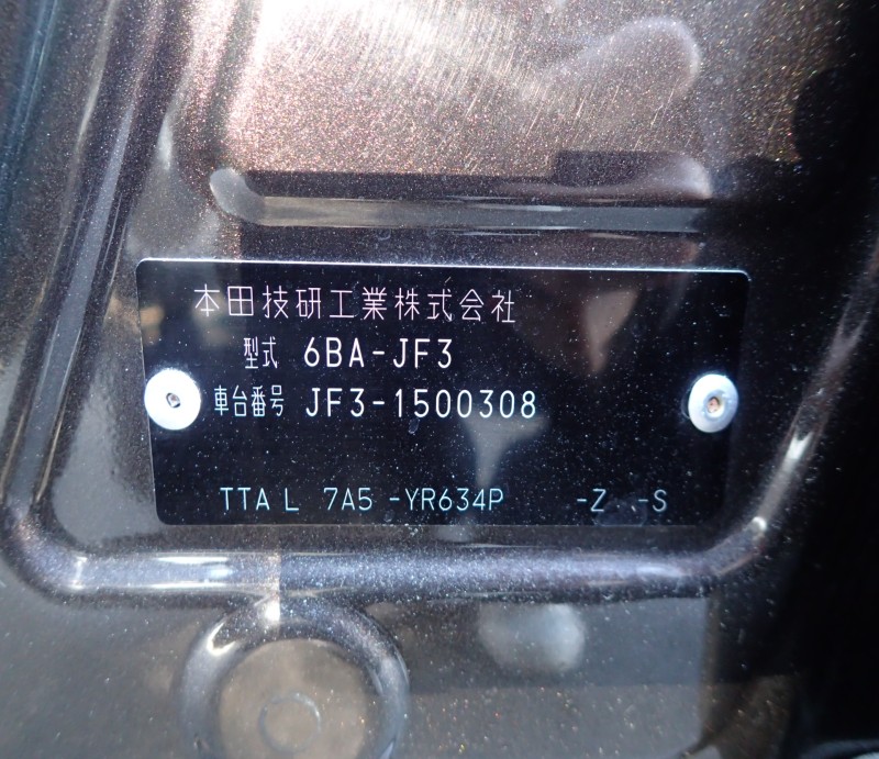 HONDA N BOX CUSTOM 2020/7