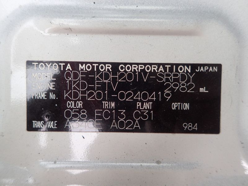 TOYOTA REGIUSACE 2017/12