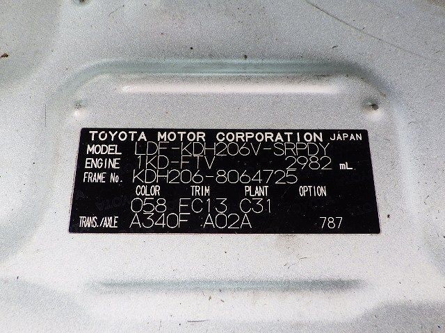 TOYOTA HIACE 2013/9