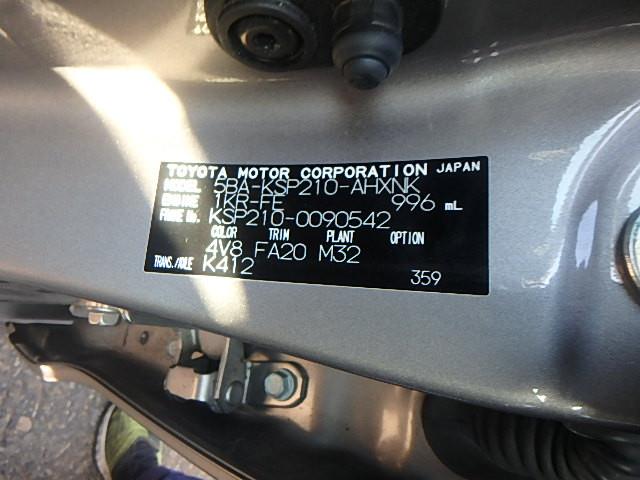 TOYOTA YARIS 2023/3