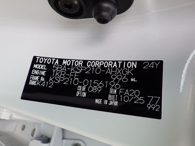 TOYOTA YARIS 2025/11