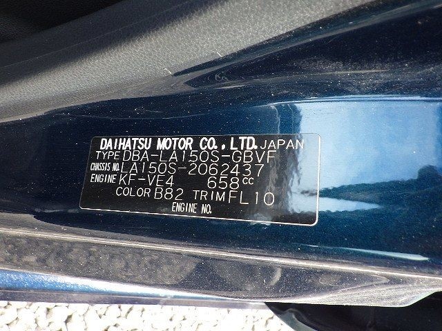 DAIHATSU MOVE 2020/8