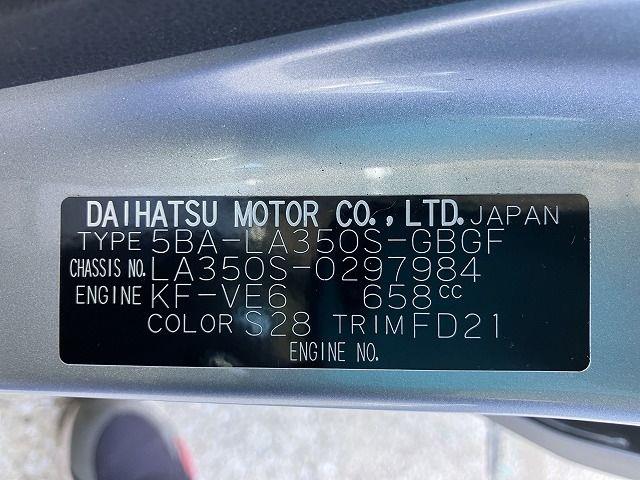 DAIHATSU MIRA E:S 2022/3