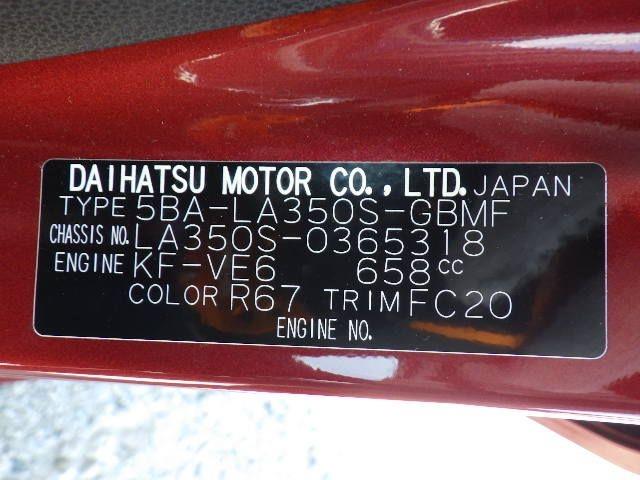 DAIHATSU MIRA E-S 2023/6