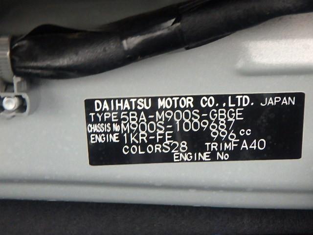 DAIHATSU THOR 2023/3