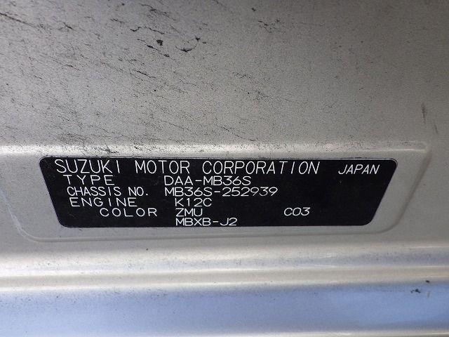 MITSUBISHI DELICA D:2 2019/8