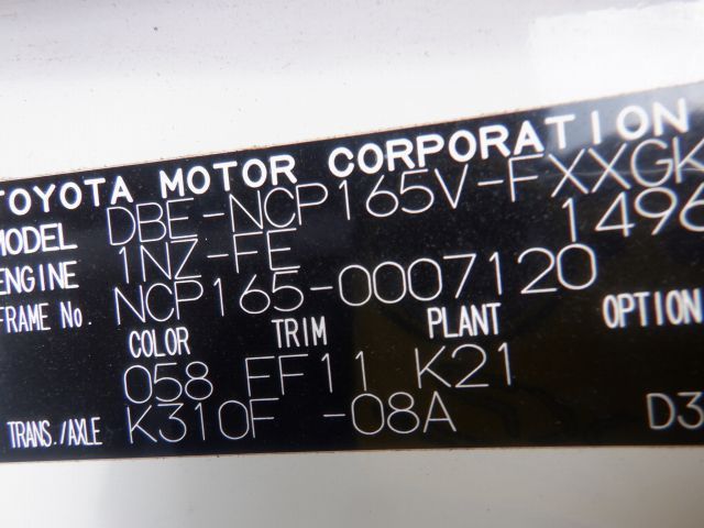 TOYOTA SUCCEED 2015/2