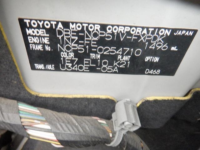 TOYOTA SUCCEED 2010/12