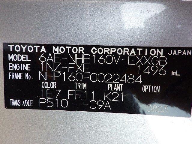 TOYOTA PROBOX VAN 2020/8