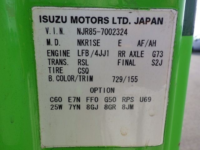 ISUZU ELF 2007/6