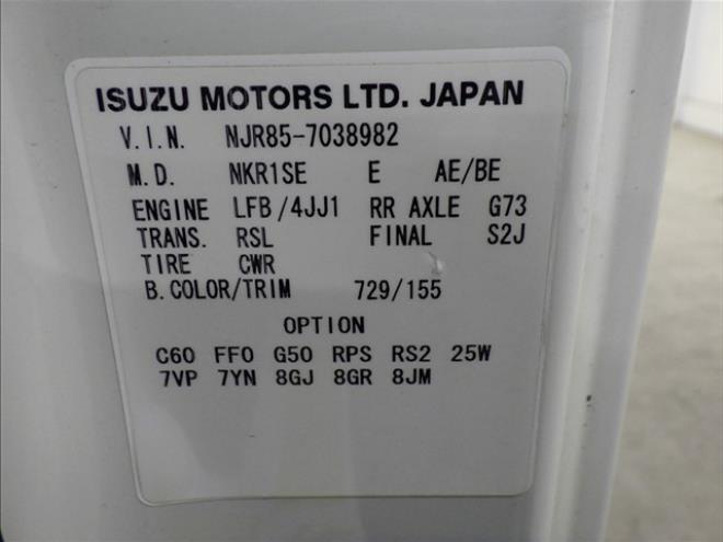 ISUZU ELF 2014/5